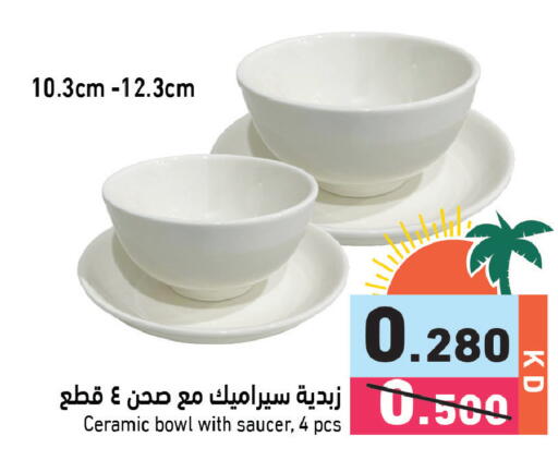 available at Ramez in Kuwait - Kuwait City