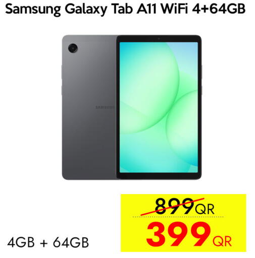 available at CELL PLANET PHONES in Qatar - Umm Salal