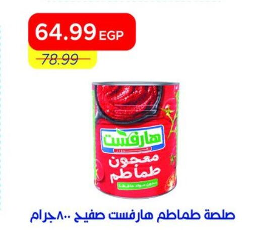 available at Metro Market  in Egypt - Cairo