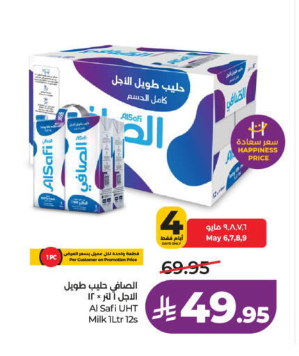 available at LULU Hypermarket in KSA, Saudi Arabia, Saudi - Jeddah