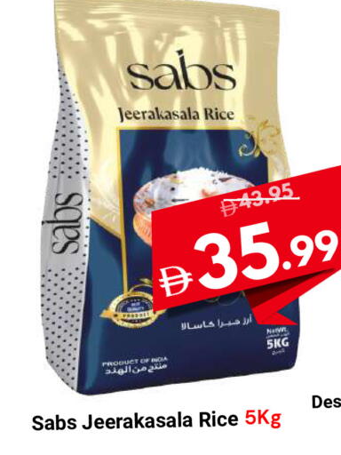 available at DESERT FRESH MARKET  in UAE - Abu Dhabi