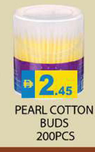 available at Zain Mart Supermarket in UAE - Ras al Khaimah