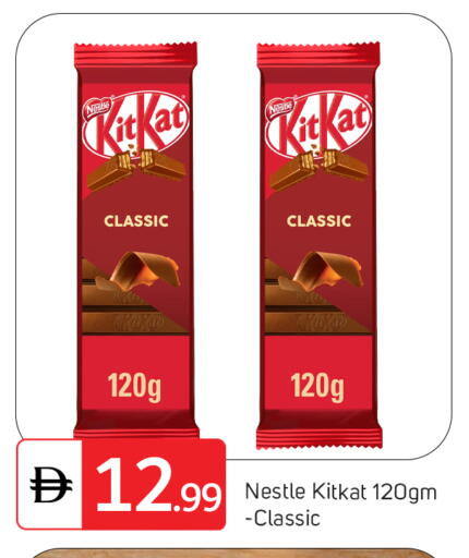available at TALAL MARKET in UAE - Dubai