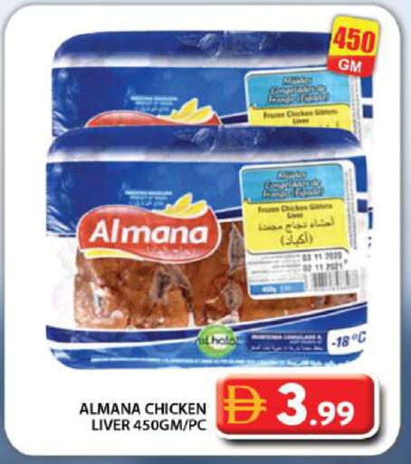 available at جراند هايبر ماركت in الإمارات العربية المتحدة , الامارات - دبي