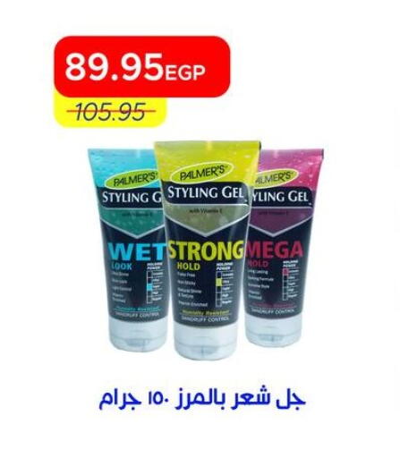 available at Metro Market  in Egypt - Cairo