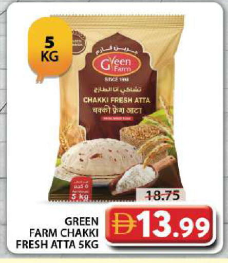 available at Grand Hyper Market in UAE - Dubai