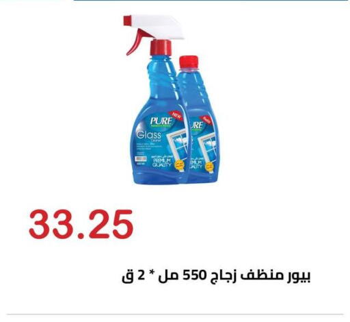 available at Hyper El Hawary in Egypt - Cairo