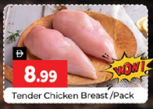 available at Al Madina  in UAE - Dubai