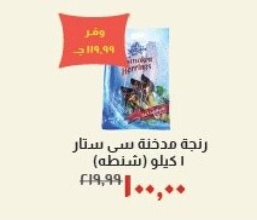 available at خير زمان in Egypt - القاهرة