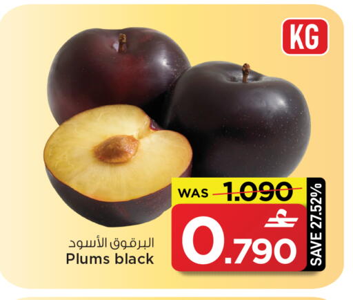 Plums available at MARK & SAVE in Oman - Sohar
