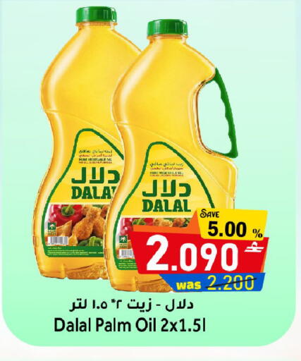 available at Al Muzn Shopping Center in Oman - Muscat