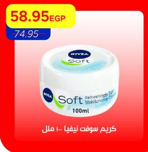 available at Metro Market  in Egypt - Cairo
