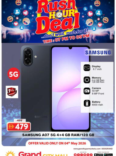 available at Grand Hyper Market in UAE - Dubai