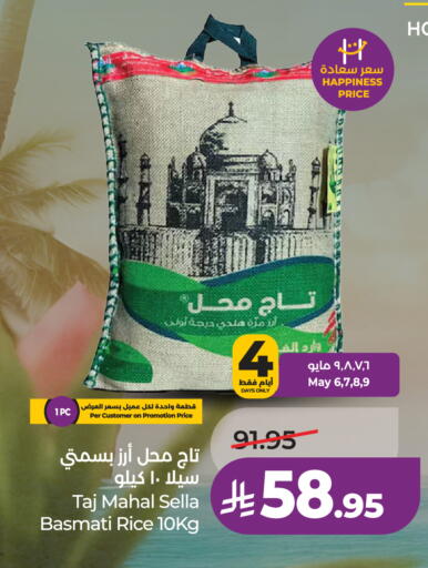 available at LULU Hypermarket in KSA, Saudi Arabia, Saudi - Tabuk