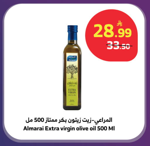 available at الراية in مملكة العربية السعودية, السعودية, سعودية - تبوك