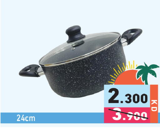 available at  رامز in الكويت - مدينة الكويت