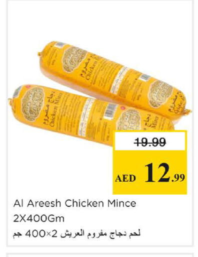 available at Nesto Hypermarket in UAE - Dubai