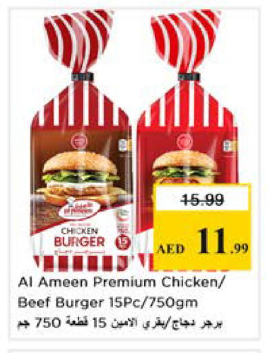 available at Nesto Hypermarket in UAE - Dubai