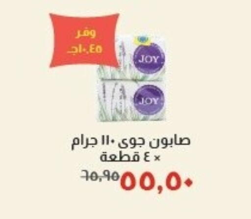 available at خير زمان in Egypt - القاهرة