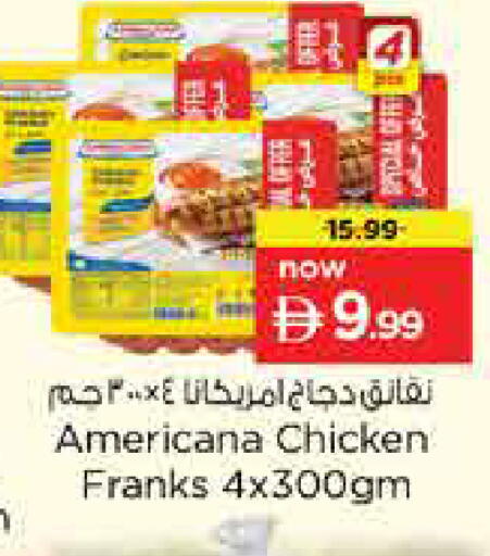 available at Nesto Hypermarket in UAE - Sharjah / Ajman