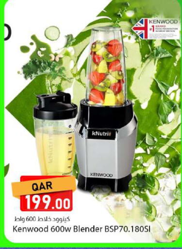available at Dana Market in Qatar - Al-Shahaniya
