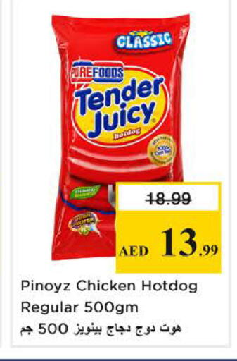 available at Nesto Hypermarket in UAE - Sharjah / Ajman
