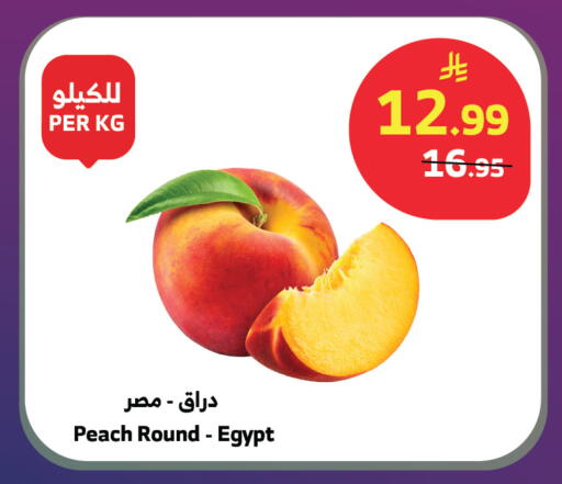 Peach from Egypt available at الراية in مملكة العربية السعودية, السعودية, سعودية - تبوك