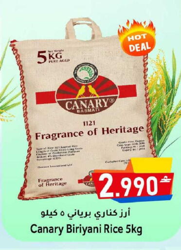 available at Al Muzn Shopping Center in Oman - Muscat