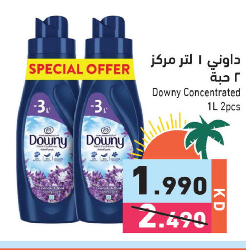 available at Ramez in Kuwait - Kuwait City