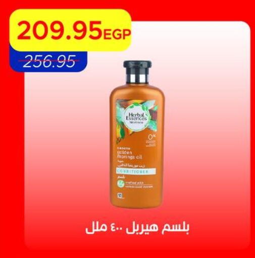 available at Metro Market  in Egypt - Cairo