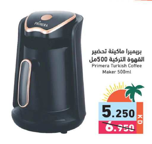 available at  رامز in الكويت - مدينة الكويت