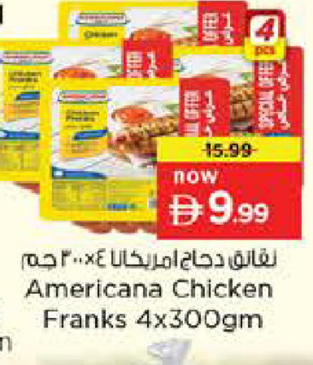 available at نستو هايبرماركت in الإمارات العربية المتحدة , الامارات - أبو ظبي