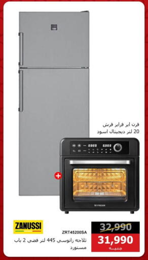 available at هايبر تكنو in Egypt - القاهرة