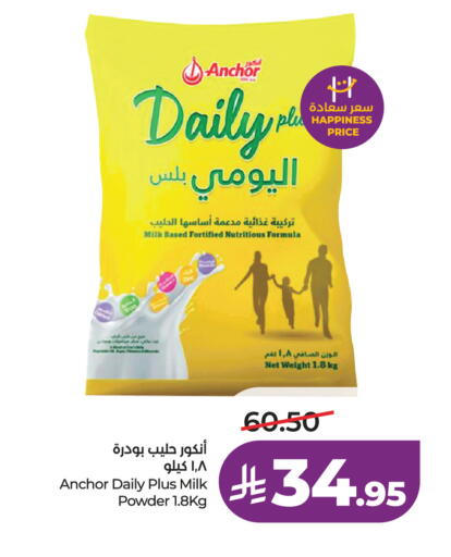 available at LULU Hypermarket in KSA, Saudi Arabia, Saudi - Jeddah