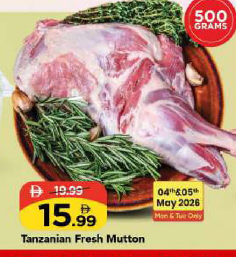 available at مارك & سيف in الإمارات العربية المتحدة , الامارات - الشارقة / عجمان