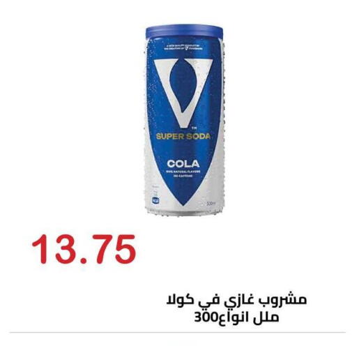available at Hyper El Hawary in Egypt - Cairo