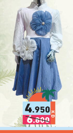available at Ramez in Kuwait - Kuwait City