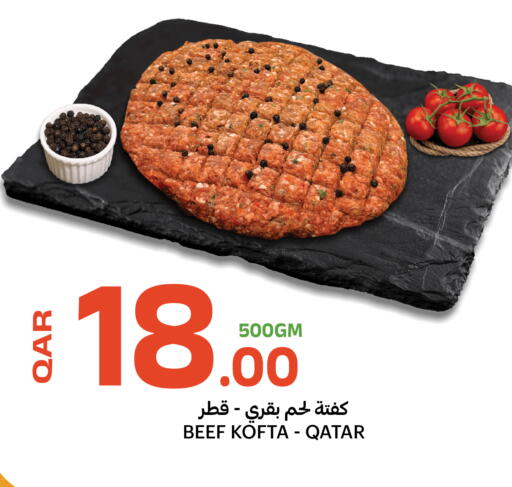 available at البلدي اليوم in قطر - الدوحة