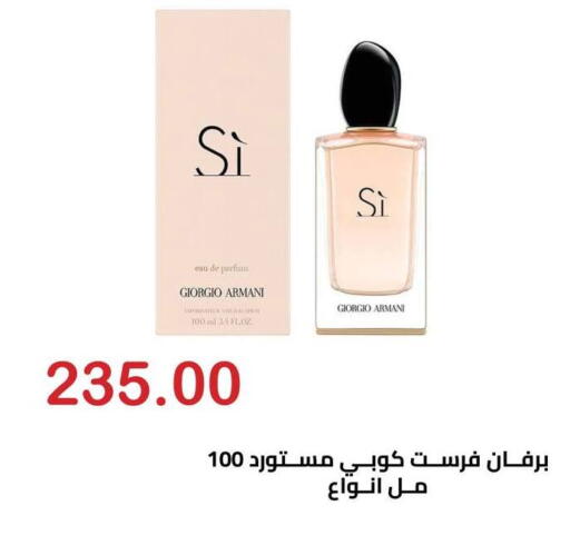 available at Hyper El Hawary in Egypt - Cairo