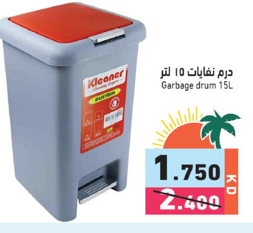 available at Ramez in Kuwait - Kuwait City