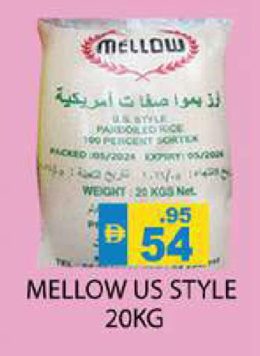 available at Zain Mart Supermarket in UAE - Ras al Khaimah