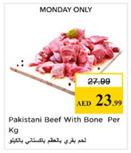 available at Nesto Hypermarket in UAE - Al Ain
