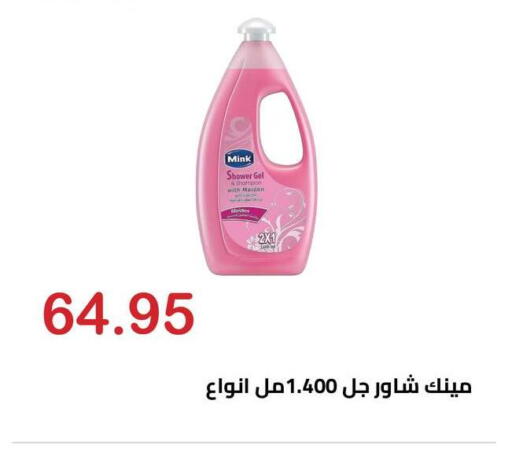available at Hyper El Hawary in Egypt - Cairo