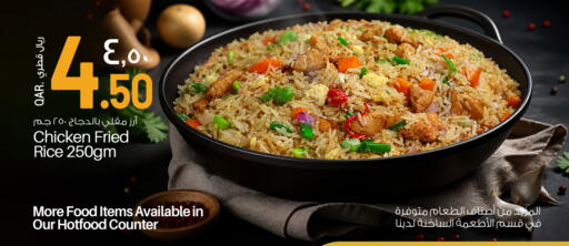 available at السعودية in قطر - الشمال