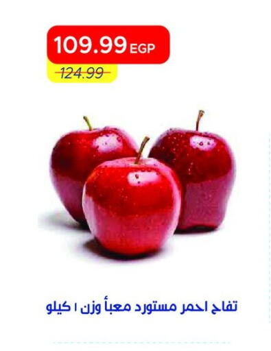 available at Metro Market  in Egypt - Cairo