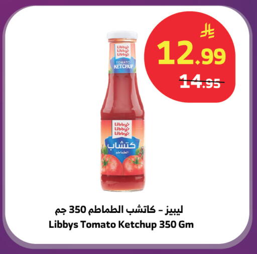 Tomato available at Al Raya in KSA, Saudi Arabia, Saudi - Jeddah