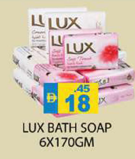 available at Zain Mart Supermarket in UAE - Ras al Khaimah