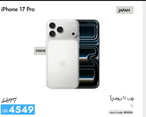 available at CELL PLANET PHONES in Qatar - Umm Salal