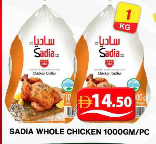 available at Grand Hyper Market in UAE - Dubai