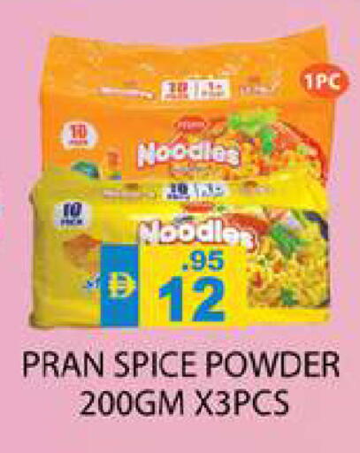 available at Zain Mart Supermarket in UAE - Ras al Khaimah